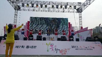 제7회 「동대문 봄꽃축제」 자치회관 문화강좌 공연 이미지